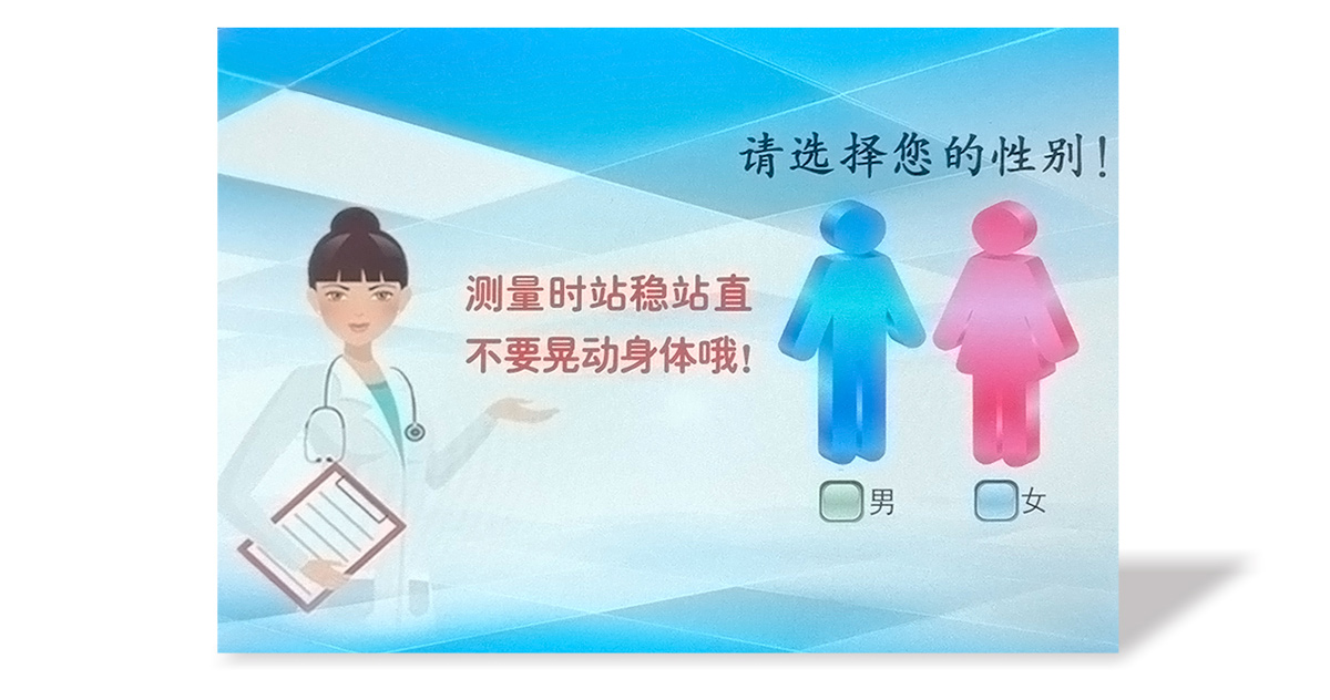 ��ɫ����չʾ