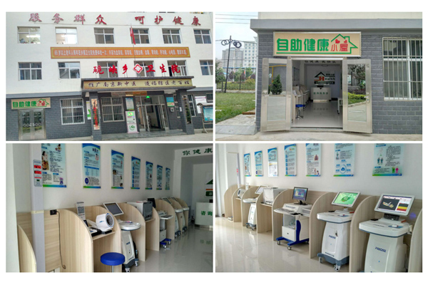 ����ʡƽ���л�ͤ������Ժ����һ�����װ�ɹ�