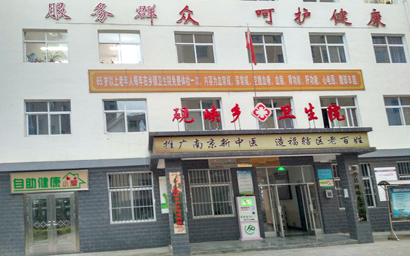 ����ʡƽ���л�ͤ������Ժ����һ�����װ�ɹ�