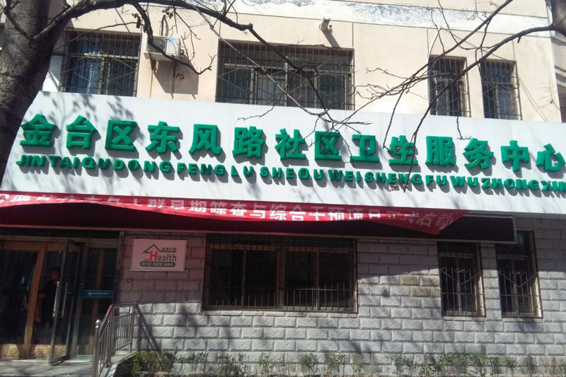 ��������·����һ�����װ�ɹ�