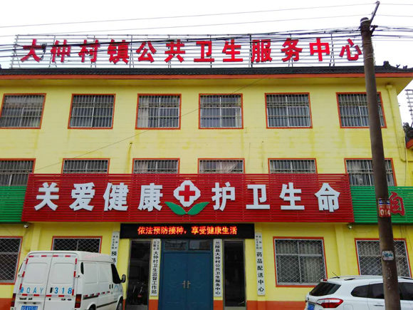 �����д��ٴ�������Ժݰ���ҹ�˾�ɹ�����һ���