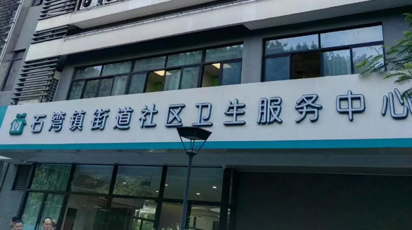 ����һ�����Ч������ҽԺ��Ϣϵͳ�����ĳɱ�