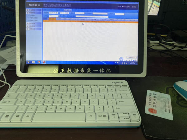 ����һ���ҽ����Ա�ӻ����